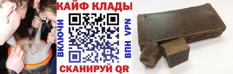 Купить закладку Бутират  Меф мяу мяу  A-PVP  ГАШИШ  Канабис  Торопец