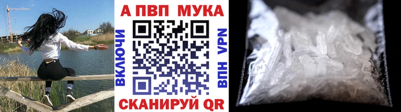 Alfa_PVP кристаллы  Купить где  Торопец 