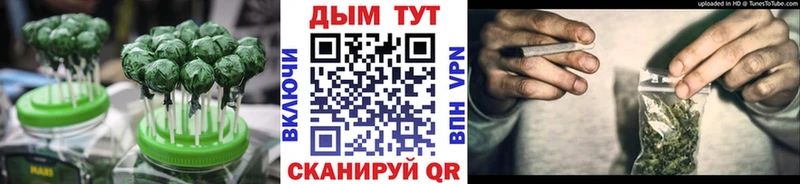 Еда ТГК конопля  Купить закладки  Торопец 