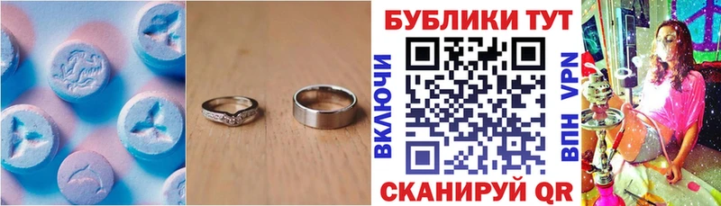 ЭКСТАЗИ 99%  Купить закладки  Торопец 