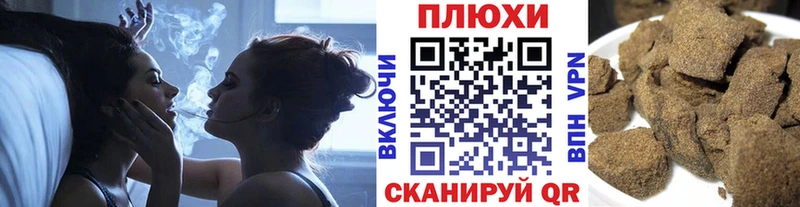 Купить закладки  Торопец  ГАШИШ VHQ 