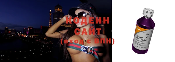 бутират Нязепетровск