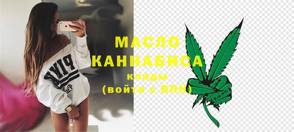 бутират Нязепетровск