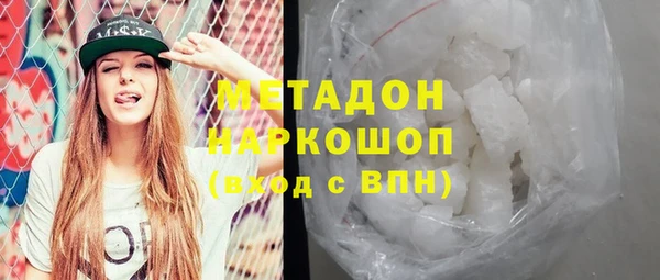 бутират Нязепетровск