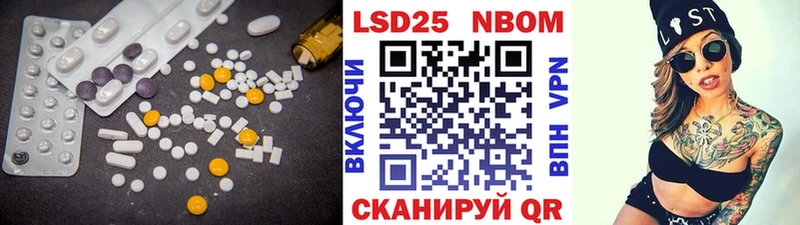 Купить где  Торопец  Лсд 25 экстази ecstasy 