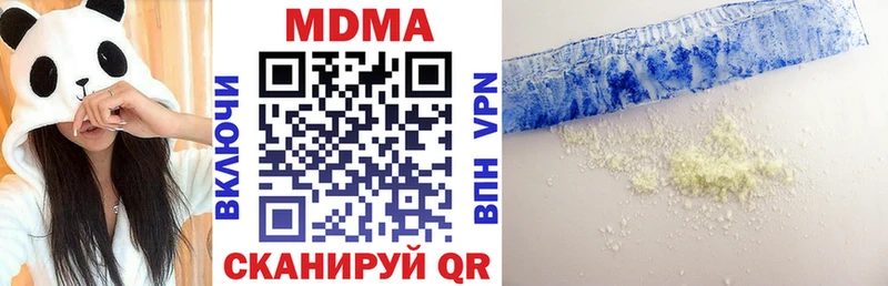 МДМА кристаллы  Купить где  Торопец 