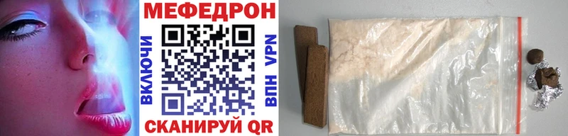 Купить где  Торопец  МЕФ mephedrone 