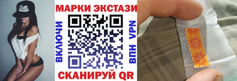 Наркотические марки 1,8мг  Купить  Торопец 