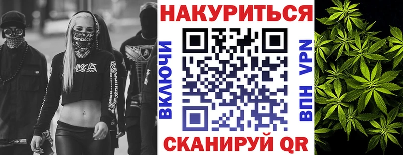 Канабис Ganja  Купить  Торопец 